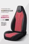Gel memory foam car seat cushion set, seat cushion, car parts connecting head body details Picture